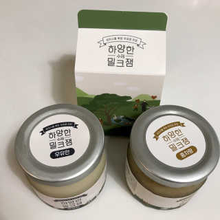 제주 성이시돌목장 하양한 수제밀크잼 베스트 2종 — 4.5점을 준 리뷰어가 2020년 8월 올린 사용 사진