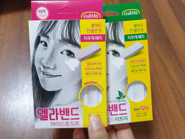 엘라밴드 하이드로 도트 스팟패치 12mm, 티트리 리뷰 사진