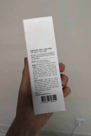 어글리프루프 에센스 스탑디어글리 레드모먼트 에센스 120ml — 4점을 준 리뷰어가 2020년 7월 올린 사용 사진