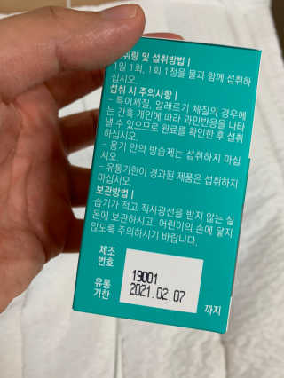 dheee0001님이 올린 리뷰 사진 2