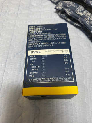 조은약초 꿀잠큐어 제주 감태추출물 감태정 600mg — 3.5점을 준 리뷰어가 2020년 6월 올린 사용 사진