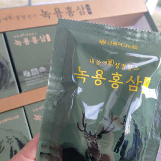 코뚱님이 올린 리뷰 사진 2