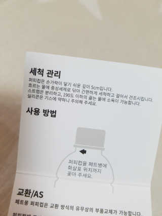 제니님이 올린 리뷰 사진 4