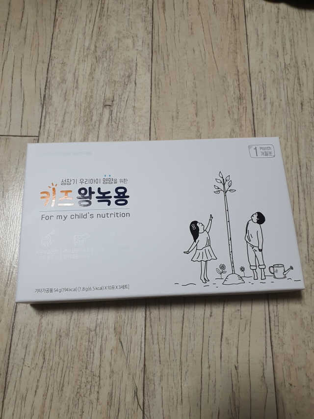 이경제 키즈왕녹용 리뷰 사진