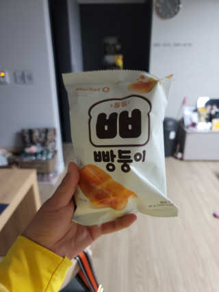 마켓오 빵둥이 15봉지 — 5점을 준 리뷰어가 2020년 11월 올린 사용 사진