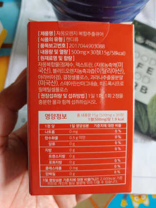 햇님달님님이 올린 리뷰 사진 3