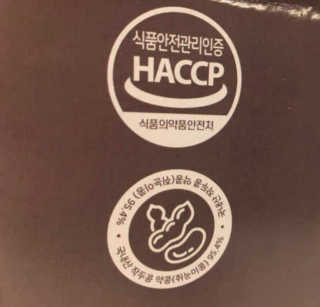 농사지음 약콩과 작두콩으로 만든 오늘두유 작약 이벤트 — 5점을 준 리뷰어가 2020년 9월 올린 사용 사진