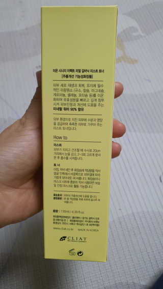 나현마미님이 올린 리뷰 사진 4