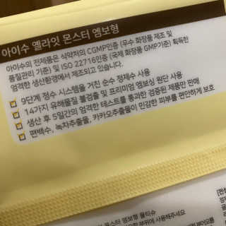 똥으니님이 올린 리뷰 사진 2