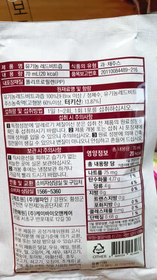 둥이맘님이 올린 리뷰 사진 4