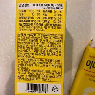 자몽님이 올린 리뷰 사진 4