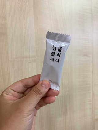 무디메이드 MUDI 텀블러 클리너 2세트 — 5점을 준 리뷰어가 2020년 5월 올린 사용 사진