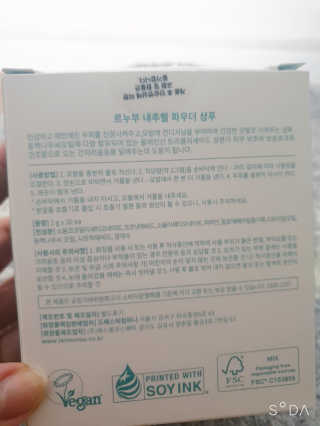 프리지아님이 올린 리뷰 사진 2
