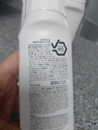 [생활공작소] 바르는 세제 220ml x 3입 — 5점을 준 리뷰어가 2020년 9월 올린 사용 사진