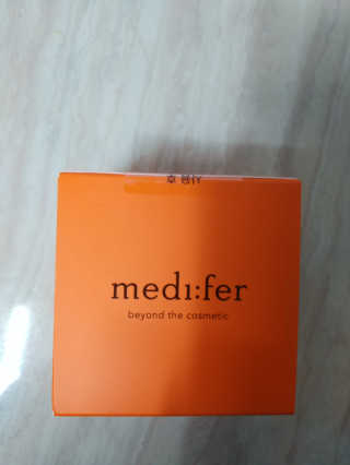메디페르 [ 1+1 ] 루테인앰플세트 1개 + 루테인크림 50ml 1개 — 5점을 준 리뷰어가 2020년 11월 올린 사용 사진