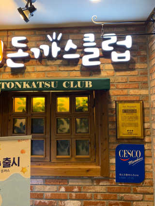 박해룡님이 올린 리뷰 사진 4