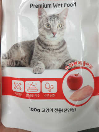 [캣시피] 고양이들의 반찬, 대용량 츄르 3종 — 5점을 준 리뷰어가 2020년 8월 올린 사용 사진