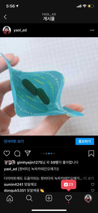 몽땅리뷰님이 올린 리뷰 사진 4