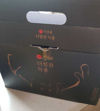 옥수수님이 올린 리뷰 사진 3
