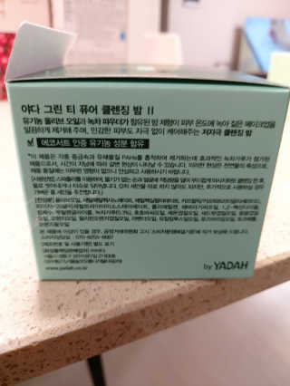 몽이님이 올린 리뷰 사진 3