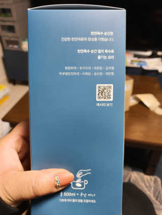 호잇님이 올린 리뷰 사진 2