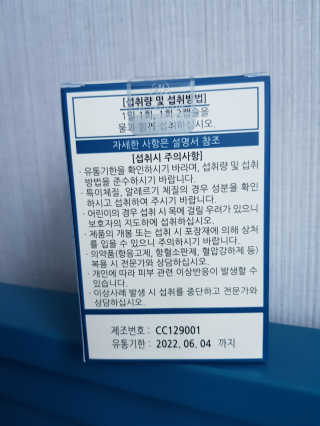 yun2님이 올린 리뷰 사진 2