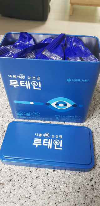 서울약사신협_내몸애눈건강루테인_2g x 50포 — 5점을 준 리뷰어가 2020년 4월 올린 사용 사진