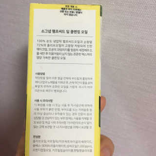 요조숙녀님이 올린 리뷰 사진 2