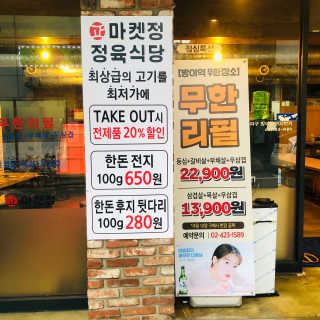 tastegood님이 올린 리뷰 사진 2