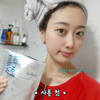 [설랩] 클렌징워터 세안수 500ml x 6팩 — 5점을 준 리뷰어가 2020년 9월 올린 사용 사진
