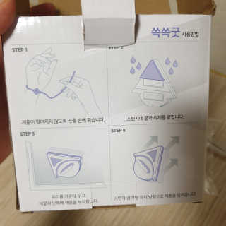 빵가게주인님이 올린 리뷰 사진 1