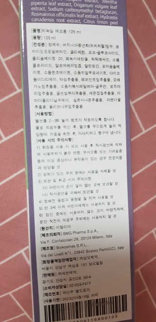 써니님이 올린 리뷰 사진 2