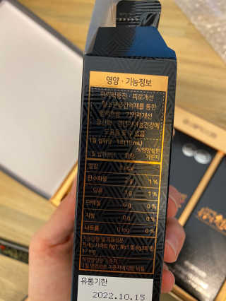 서울약사신협 약사신협_천명플러스스틱_10mlx30포 — 5점을 준 리뷰어가 2020년 11월 올린 사용 사진