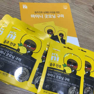 [마이니] 굿모닝 구미 5입 1SET — 2.5점을 준 리뷰어가 2020년 4월 올린 사용 사진