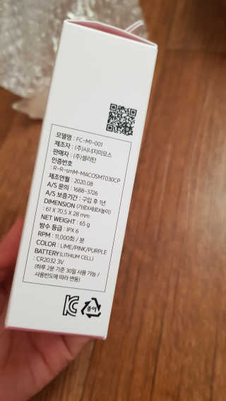 비디투 핑거클렌저 — 5점을 준 리뷰어가 2020년 10월 올린 사용 사진