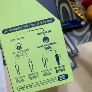 솜솜님이 올린 리뷰 사진 3