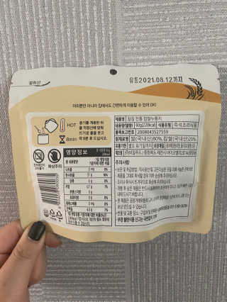 [꾸콤] 참참 전통 찹쌀 누룽지 일주일세트 60g x 5 — 5점을 준 리뷰어가 2020년 10월 올린 사용 사진
