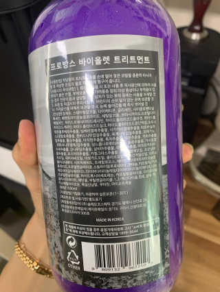 프로방스 바이올렛 퍼퓸 트리트먼트 1000ml 업그레이드 — 5점을 준 리뷰어가 2020년 8월 올린 사용 사진