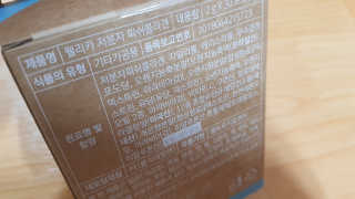웰리카 저분자 피쉬 콜라겐 — 4점을 준 리뷰어가 2020년 10월 올린 사용 사진
