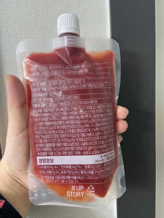 즙스토리 ABC쥬스 — 4점을 준 리뷰어가 2020년 11월 올린 사용 사진