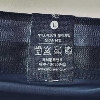 이노레이어 무봉제드로즈_일반형 — 5점을 준 리뷰어가 2020년 9월 올린 사용 사진
