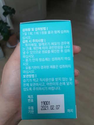 히짱님이 올린 리뷰 사진 3