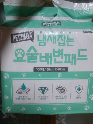 킴귤님이 올린 리뷰 사진 1