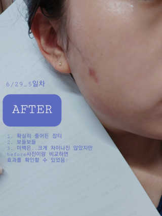 귤님이 올린 리뷰 사진 4