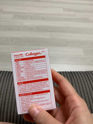 이너블 콜라겐 필름 — 5점을 준 리뷰어가 2020년 4월 올린 사용 사진