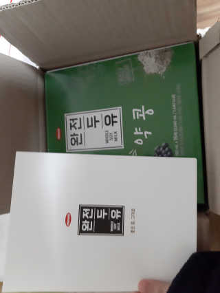 펭수사랑님이 올린 리뷰 사진 4