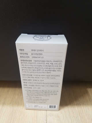 [하우투잇] 뤼에르 앙르베티 10ml x 10포 100ml — 4점을 준 리뷰어가 2020년 4월 올린 사용 사진