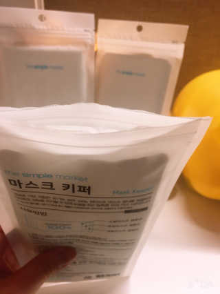 [더심플마켓] 마스크키퍼 — 3점을 준 리뷰어가 2020년 4월 올린 사용 사진