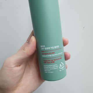 플리프 시카-알로에 카밍 올인원 200ml — 5점을 준 리뷰어가 2020년 11월 올린 사용 사진