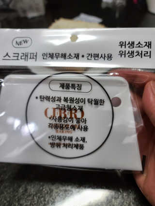 비르질리오 알굿버터 RGOOD_BUTTER — 5점을 준 리뷰어가 2020년 10월 올린 사용 사진